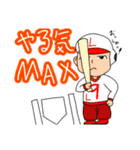 銀二朗のスタンプ2！（個別スタンプ：17）