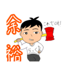 銀二朗のスタンプ2！（個別スタンプ：24）