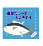 愛すべき地球の生き物メッセージスタンプ（個別スタンプ：11）