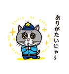 働くね！ねこの常務君（個別スタンプ：1）