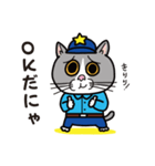 働くね！ねこの常務君（個別スタンプ：2）