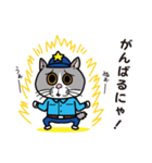 働くね！ねこの常務君（個別スタンプ：3）