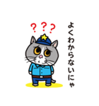 働くね！ねこの常務君（個別スタンプ：7）