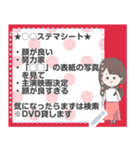 オタク女子＊メッセージスタンプ（個別スタンプ：4）