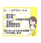 オタク女子＊メッセージスタンプ（個別スタンプ：6）