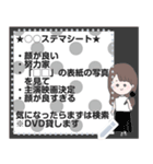 オタク女子＊メッセージスタンプ（個別スタンプ：13）