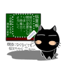 黒猫のメッセージスタンプ！黒猫ハッピー8（個別スタンプ：2）