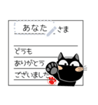 黒猫のメッセージスタンプ！黒猫ハッピー8（個別スタンプ：3）