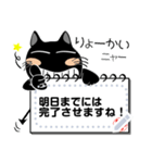 黒猫のメッセージスタンプ！黒猫ハッピー8（個別スタンプ：7）