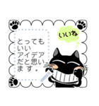 黒猫のメッセージスタンプ！黒猫ハッピー8（個別スタンプ：20）