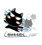 黒猫のメッセージスタンプ！黒猫ハッピー8（個別スタンプ：22）