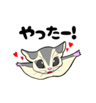 フクロモモンガスタンプ 日常（個別スタンプ：2）