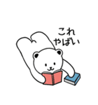 引きクマリ（個別スタンプ：4）