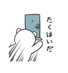 引きクマリ（個別スタンプ：7）