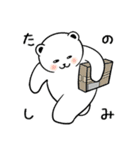引きクマリ（個別スタンプ：8）
