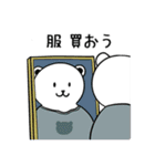 引きクマリ（個別スタンプ：9）