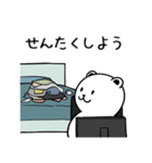 引きクマリ（個別スタンプ：11）