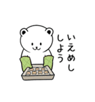 引きクマリ（個別スタンプ：19）