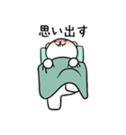 引きクマリ（個別スタンプ：22）