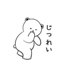 引きクマリ（個別スタンプ：24）