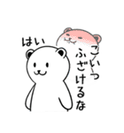 引きクマリ（個別スタンプ：27）