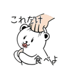 引きクマリ（個別スタンプ：28）