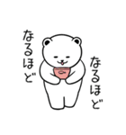 引きクマリ（個別スタンプ：30）