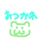 ぁゅスタンプ2（個別スタンプ：5）