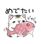 まねきネコお祝いスタンプ（個別スタンプ：6）