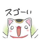 まねきネコお祝いスタンプ（個別スタンプ：9）