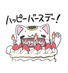 まねきネコお祝いスタンプ（個別スタンプ：11）