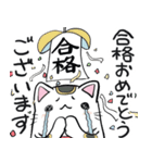 まねきネコお祝いスタンプ（個別スタンプ：12）