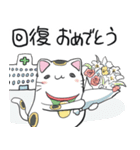 まねきネコお祝いスタンプ（個別スタンプ：16）