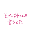 口悪い関西人 女性版（心は優しい）（個別スタンプ：4）