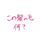 口悪い関西人 女性版（心は優しい）（個別スタンプ：31）