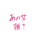 口悪い関西人 女性版（心は優しい）（個別スタンプ：32）