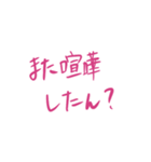 口悪い関西人 女性版（心は優しい）（個別スタンプ：36）