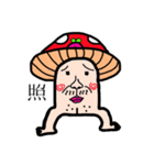 でぼんちょず（個別スタンプ：7）