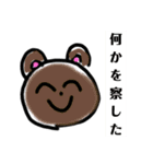 使いやすいか微妙なスタンプ（個別スタンプ：13）
