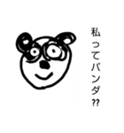 使いやすいか微妙なスタンプ（個別スタンプ：18）