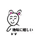 使いやすいか微妙なスタンプ（個別スタンプ：21）