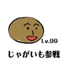 使いやすいか微妙なスタンプ（個別スタンプ：32）