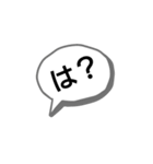 たんなる言葉（個別スタンプ：4）