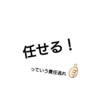 たんなる言葉（個別スタンプ：6）