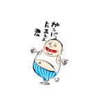 ダメおやじ（個別スタンプ：5）
