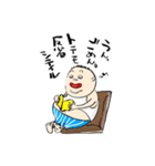 ダメおやじ（個別スタンプ：12）