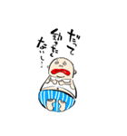 ダメおやじ（個別スタンプ：17）