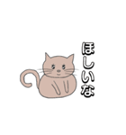 まるネコ 1（個別スタンプ：3）