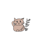 まるネコ 1（個別スタンプ：4）
