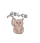 まるネコ 1（個別スタンプ：7）